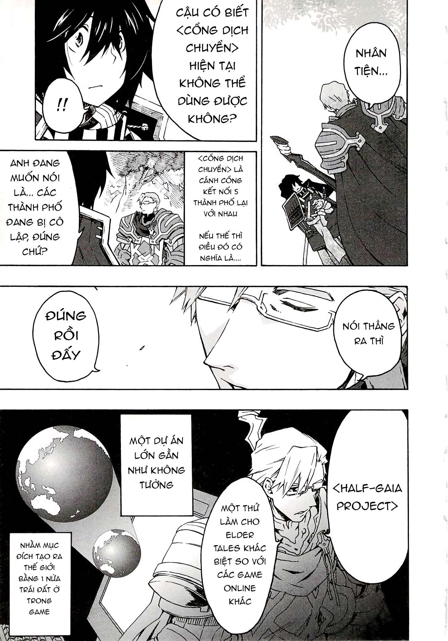 Log Horizon - Nishikaze no Ryodan Meals 第7页