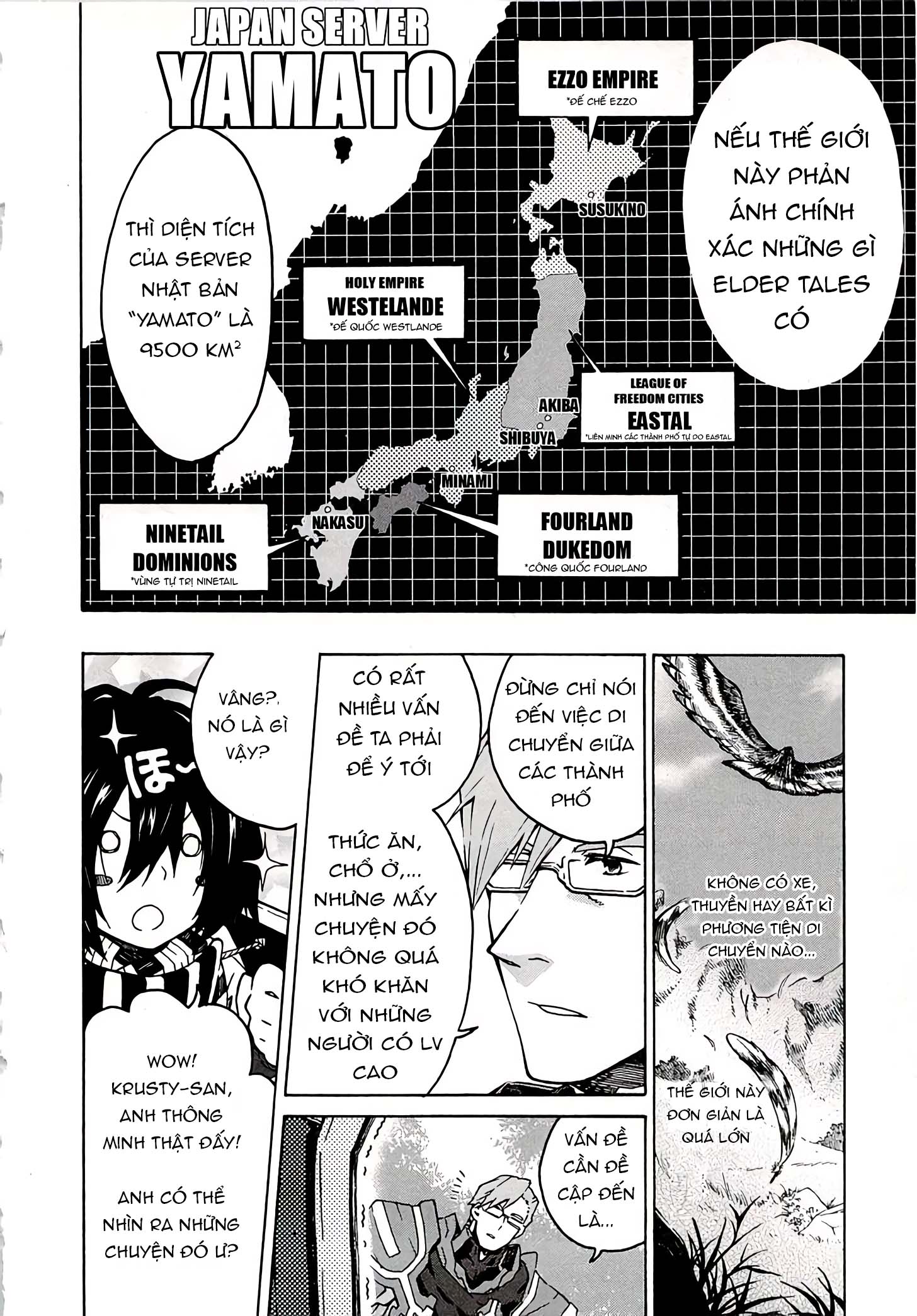 Log Horizon - Nishikaze no Ryodan Meals 第8页