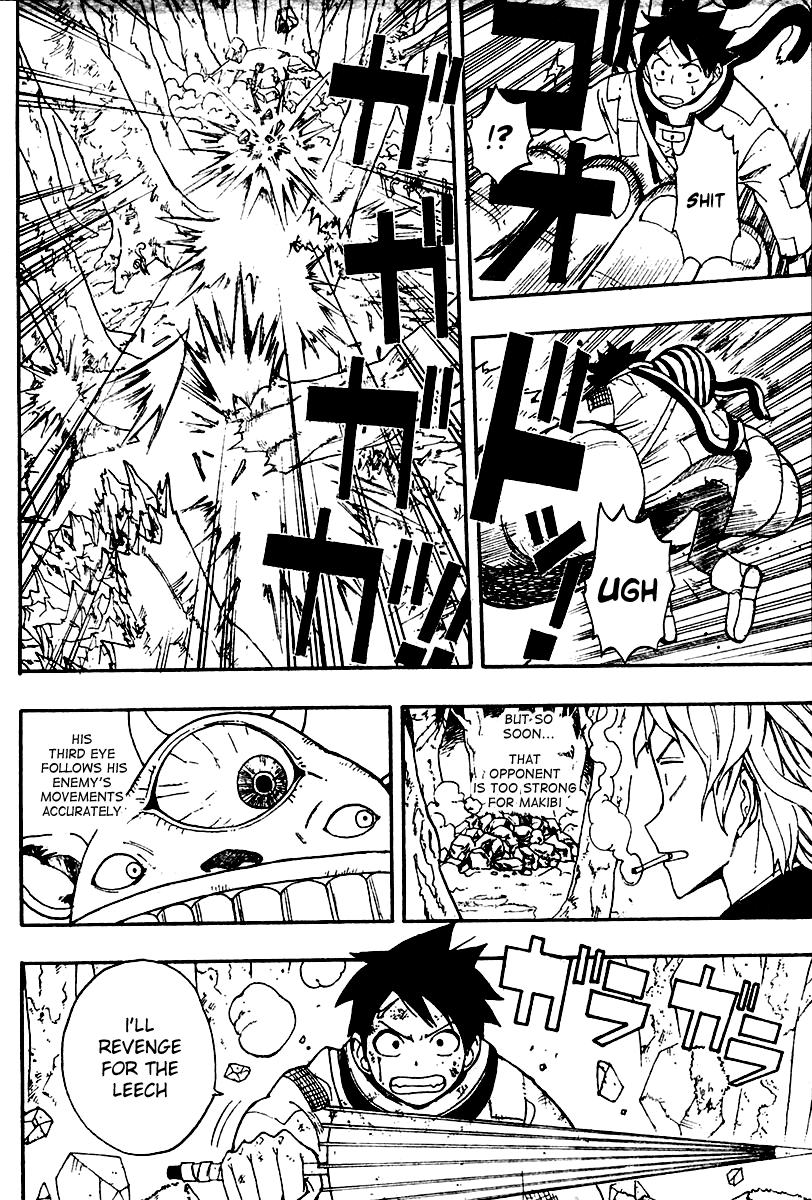 Tsugihagi Hyoryu Sakka The Auyanputi Demon 第11页