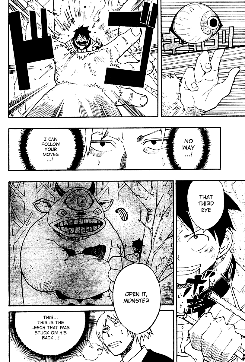 Tsugihagi Hyoryu Sakka The Auyanputi Demon 第13页