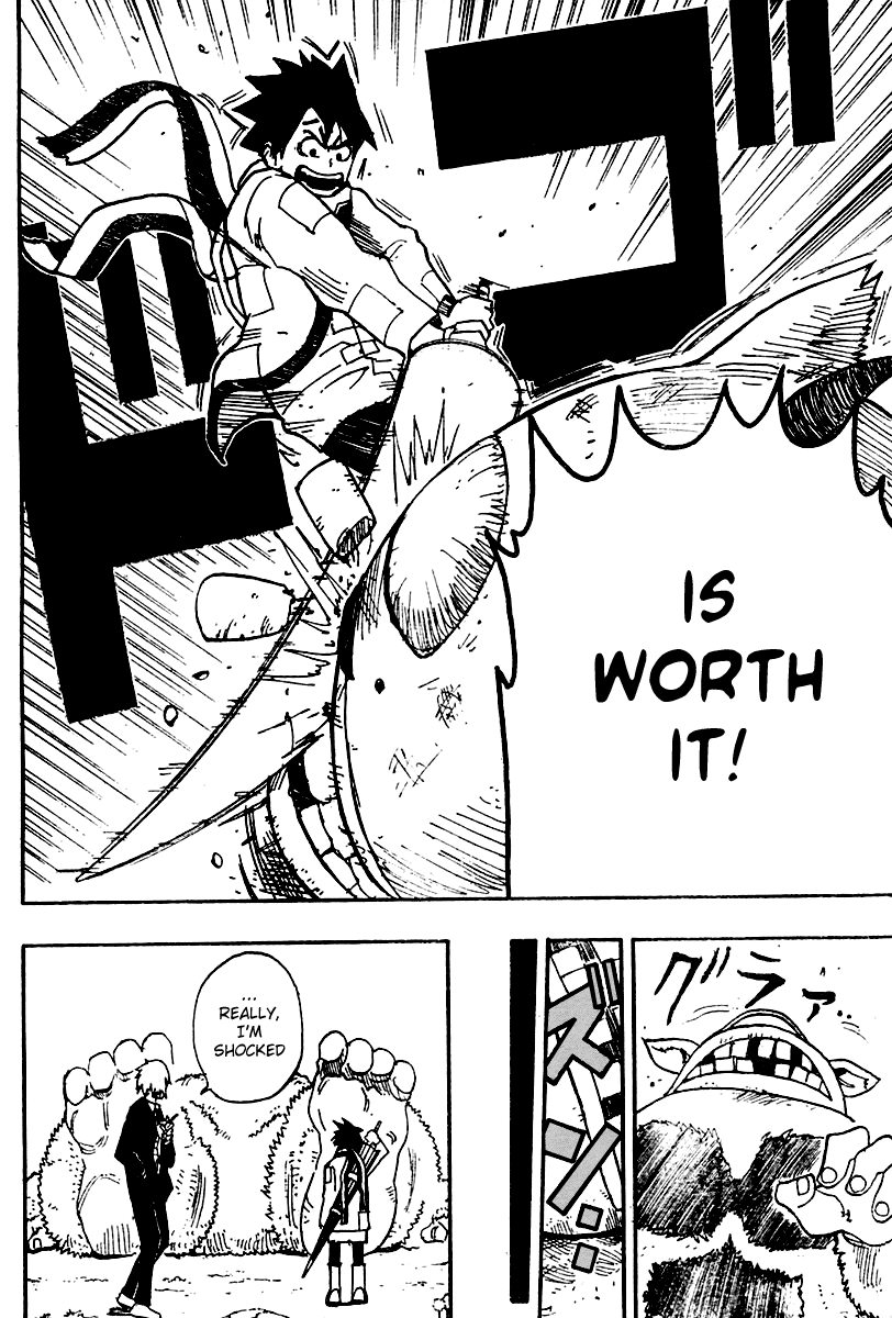 Tsugihagi Hyoryu Sakka The Auyanputi Demon 第15页