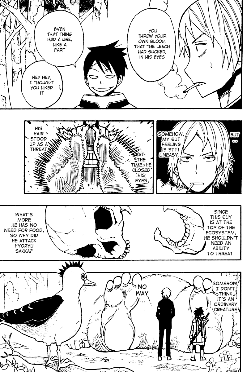 Tsugihagi Hyoryu Sakka The Auyanputi Demon 第16页