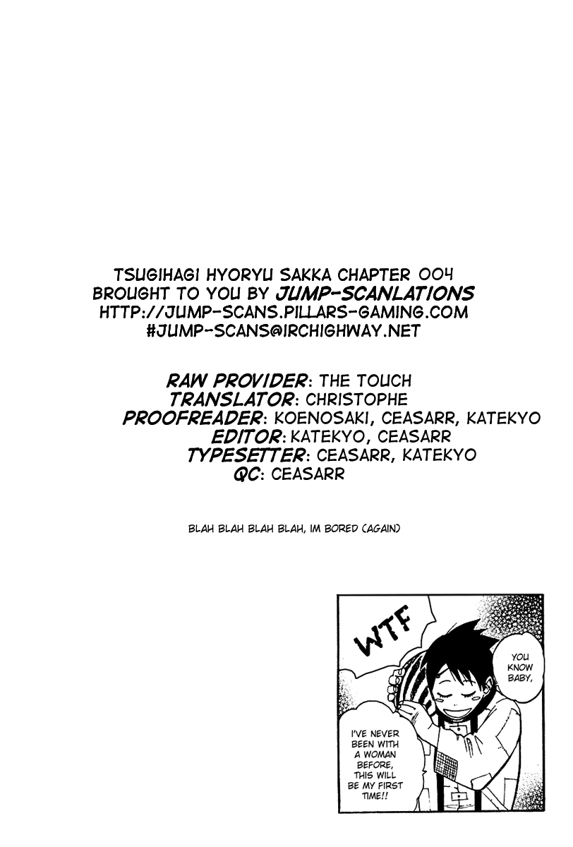 Tsugihagi Hyoryu Sakka The Auyanputi Demon 第19页