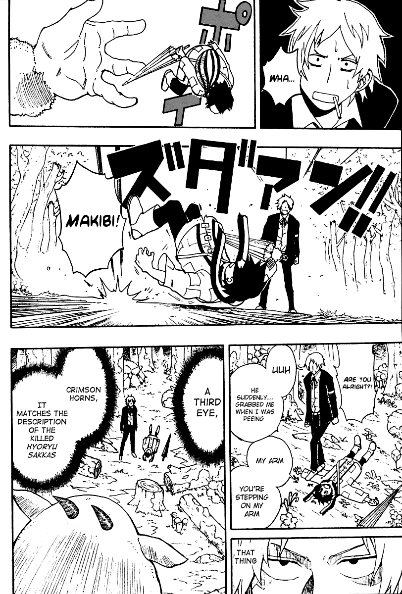 Tsugihagi Hyoryu Sakka The Auyanputi Demon 第9页