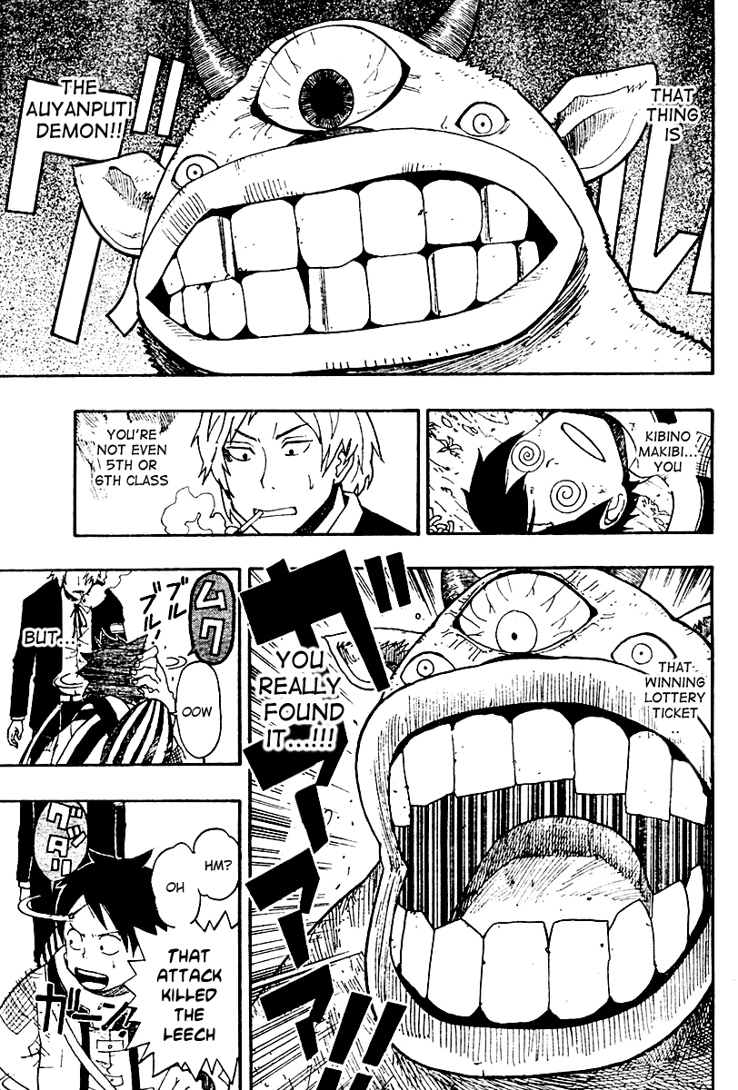 Tsugihagi Hyoryu Sakka The Auyanputi Demon 第10页