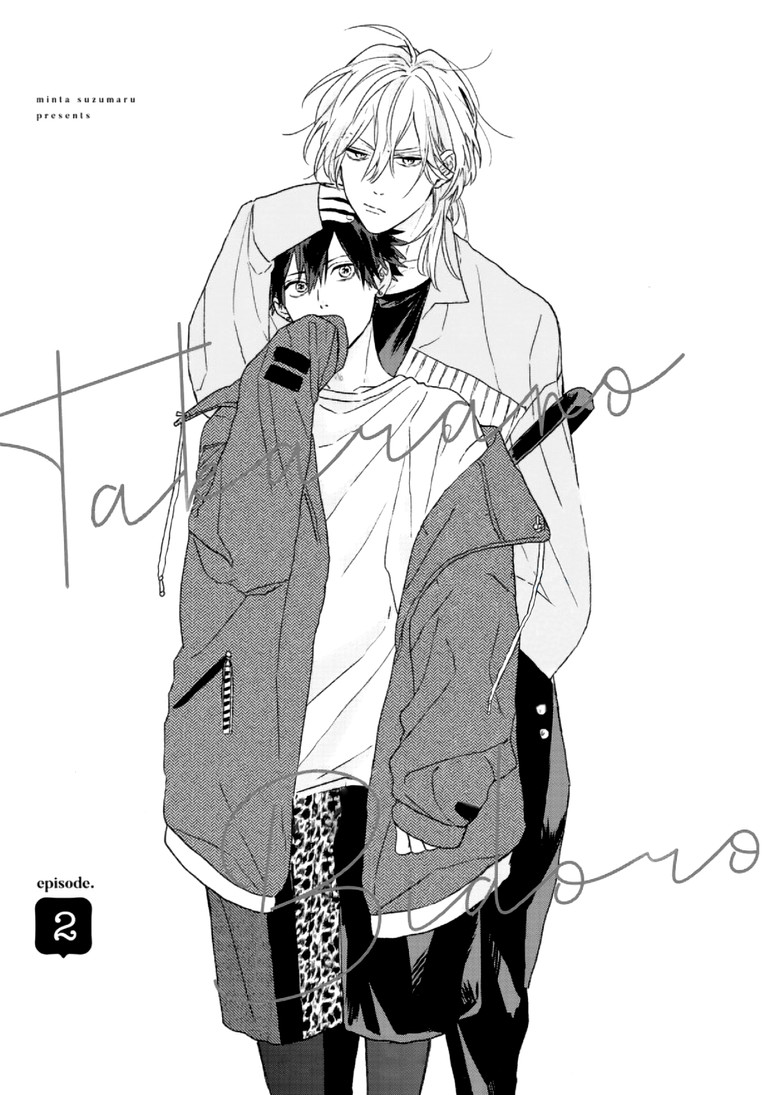Takara no Biidoro Vol. 1 Ch. 2 第2页