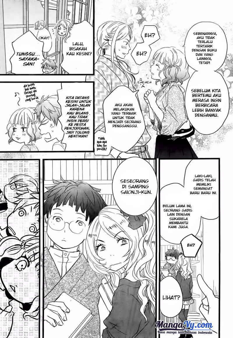 Bokura wa Minna Kawai-sou Vol. 4 Ch. 1 第13页