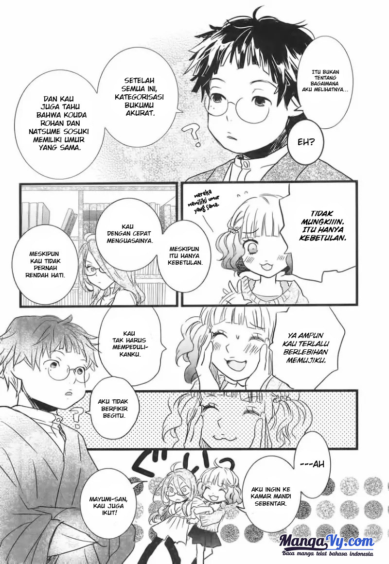 Bokura wa Minna Kawai-sou Vol. 4 Ch. 1 第18页