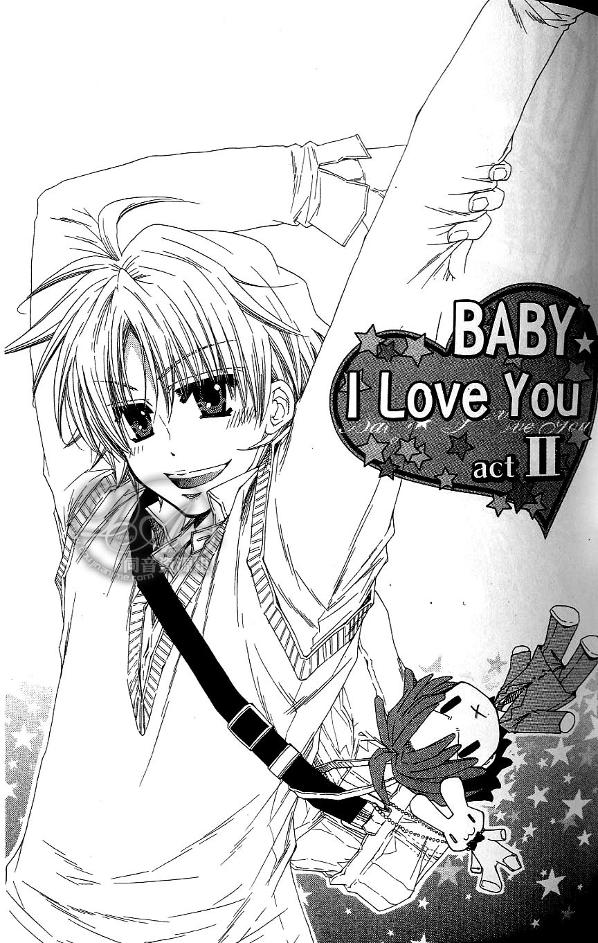 Baby★I Love You Baby I Love You 2 第1页