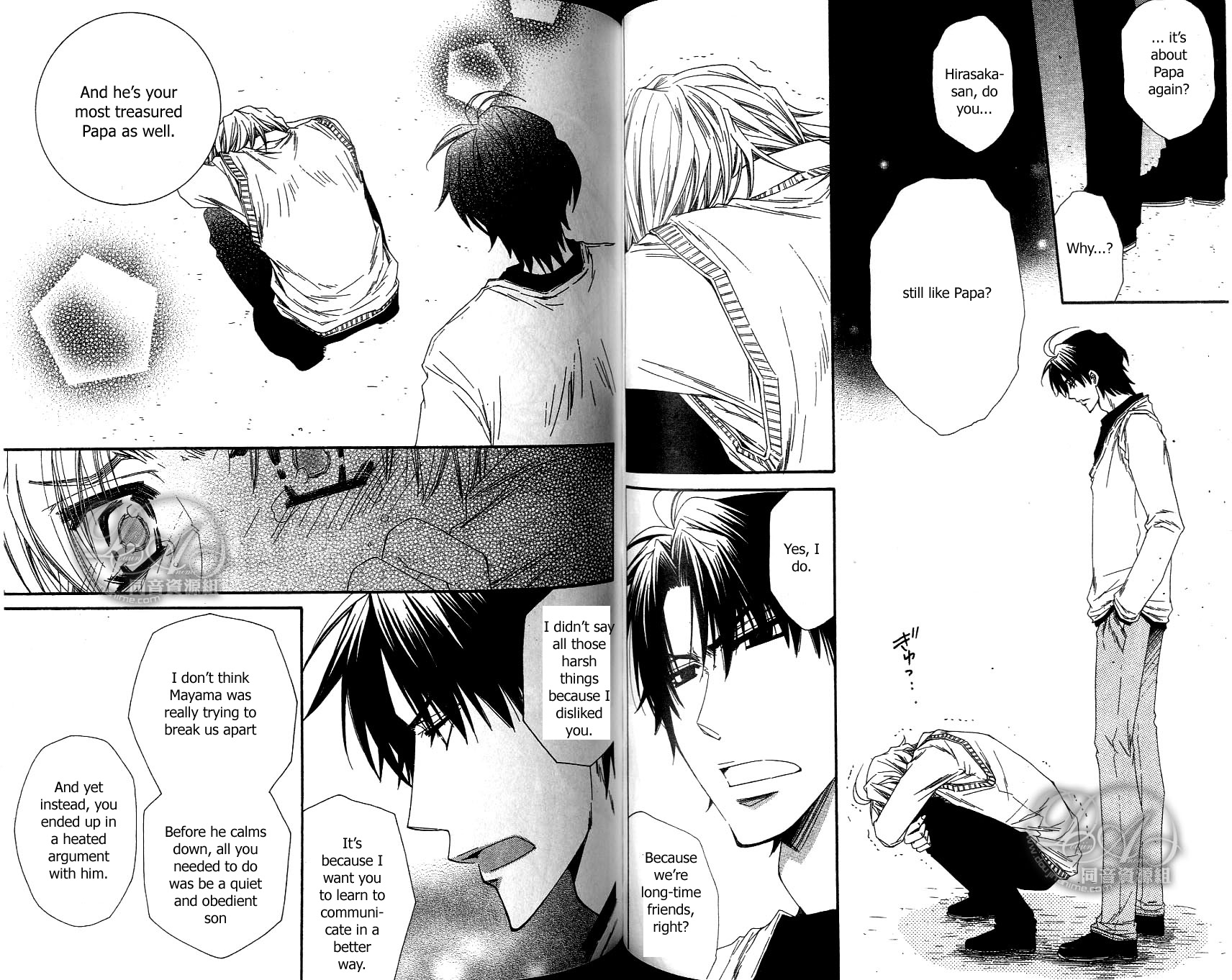 Baby★I Love You Baby I Love You 2 第14页
