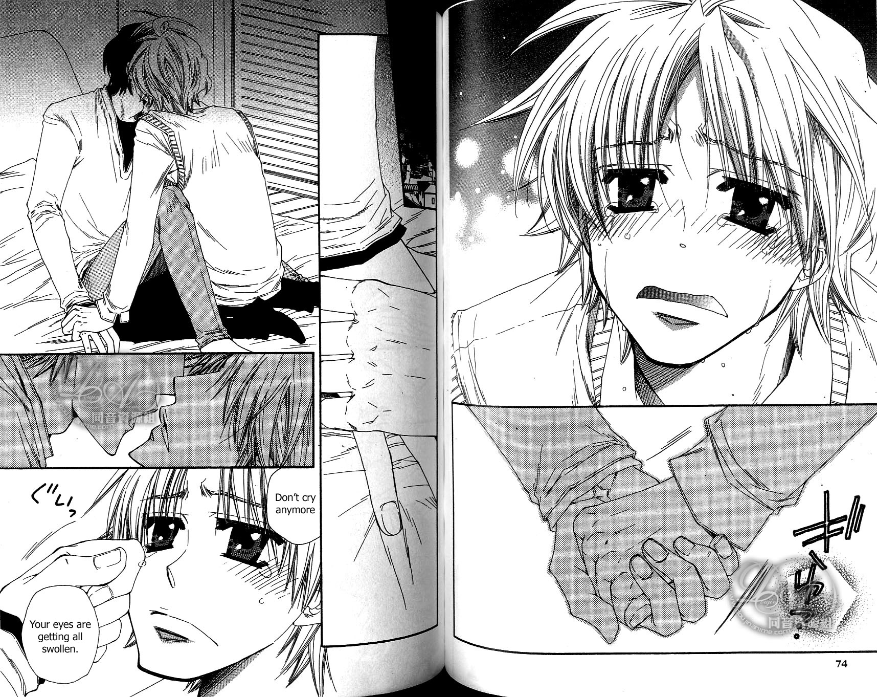 Baby★I Love You Baby I Love You 2 第16页