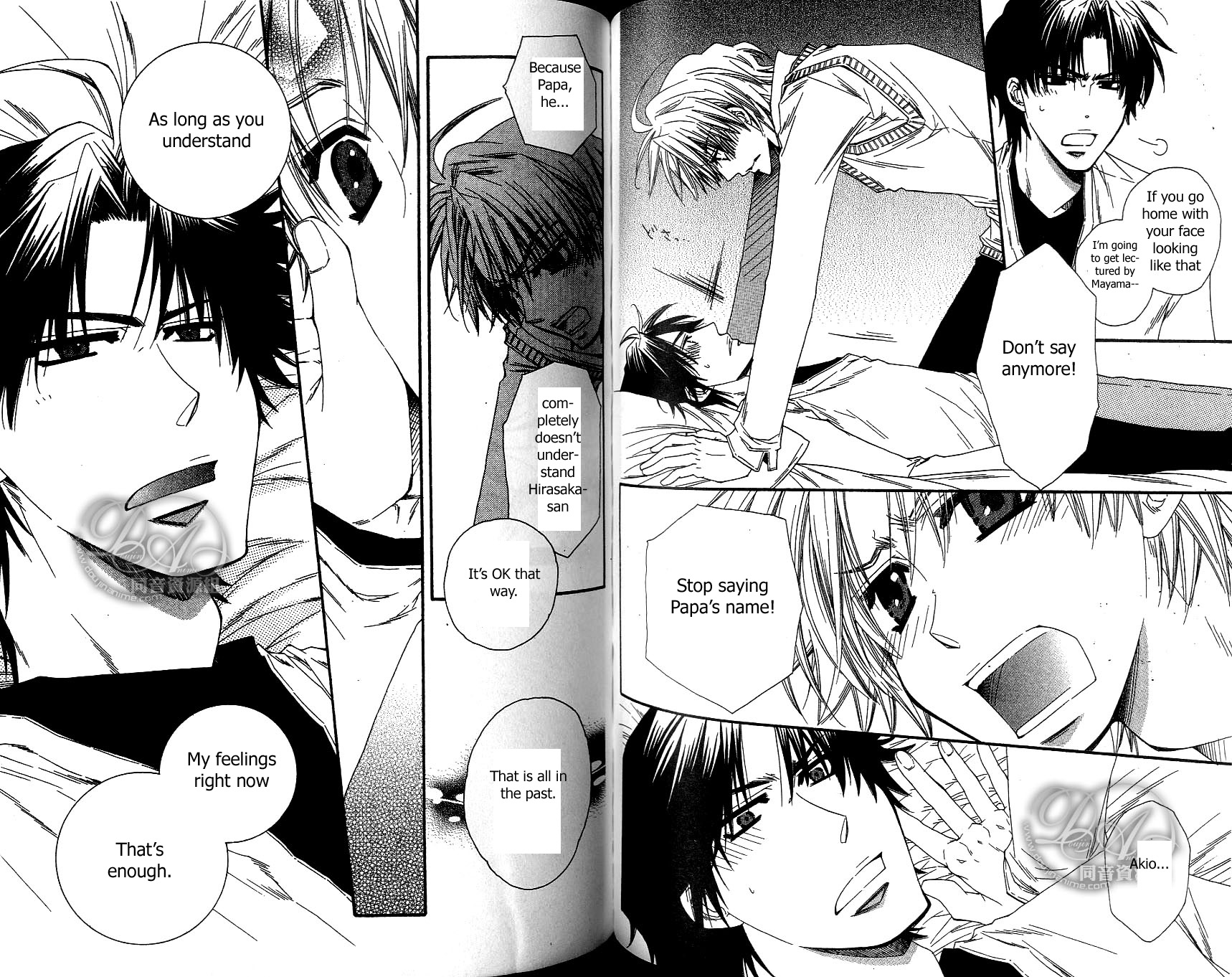 Baby★I Love You Baby I Love You 2 第17页