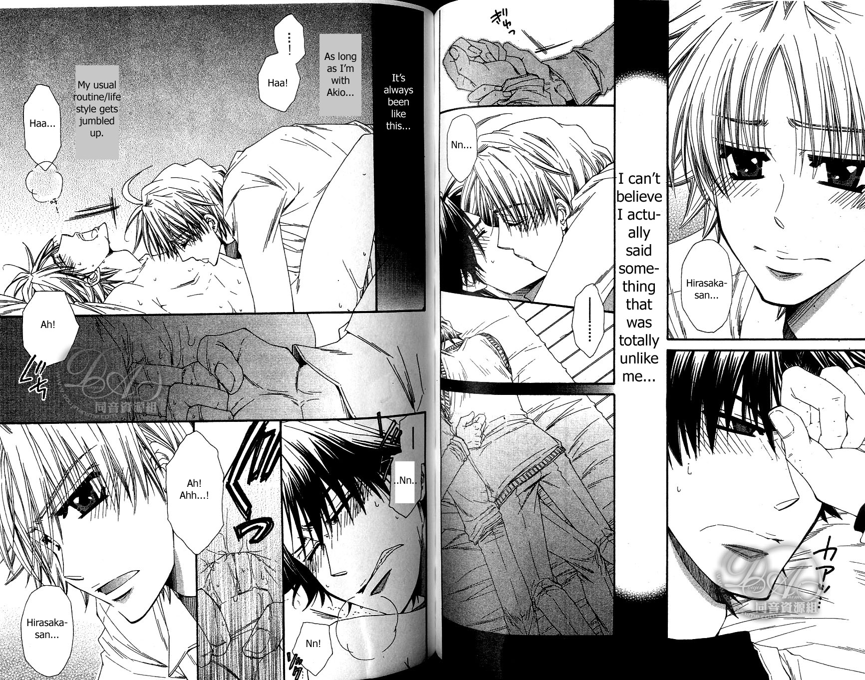 Baby★I Love You Baby I Love You 2 第18页