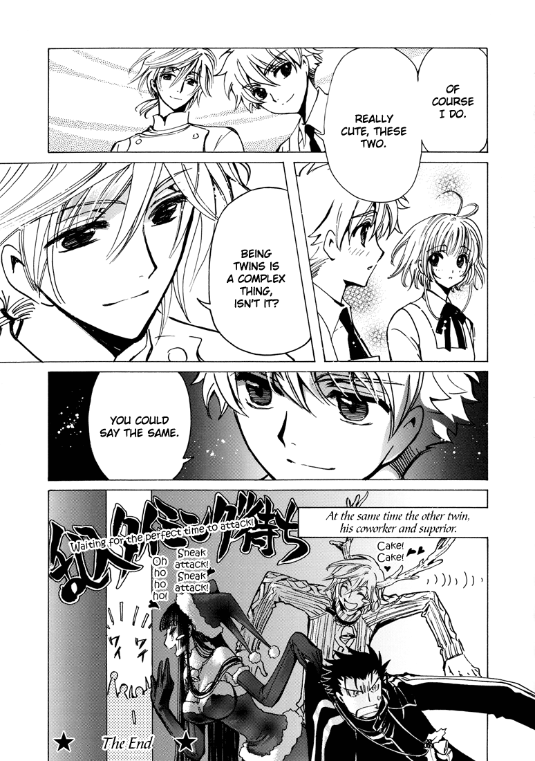 Private Institute Horitsuba Ch. 2 第5页