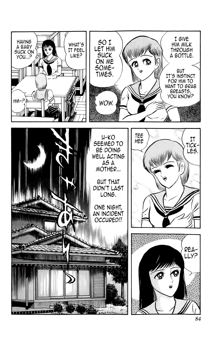 Mist Story Memories of the Breast! 第12页