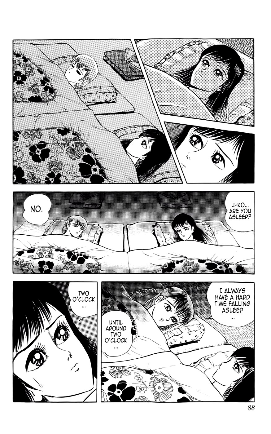 Mist Story Memories of the Breast! 第16页