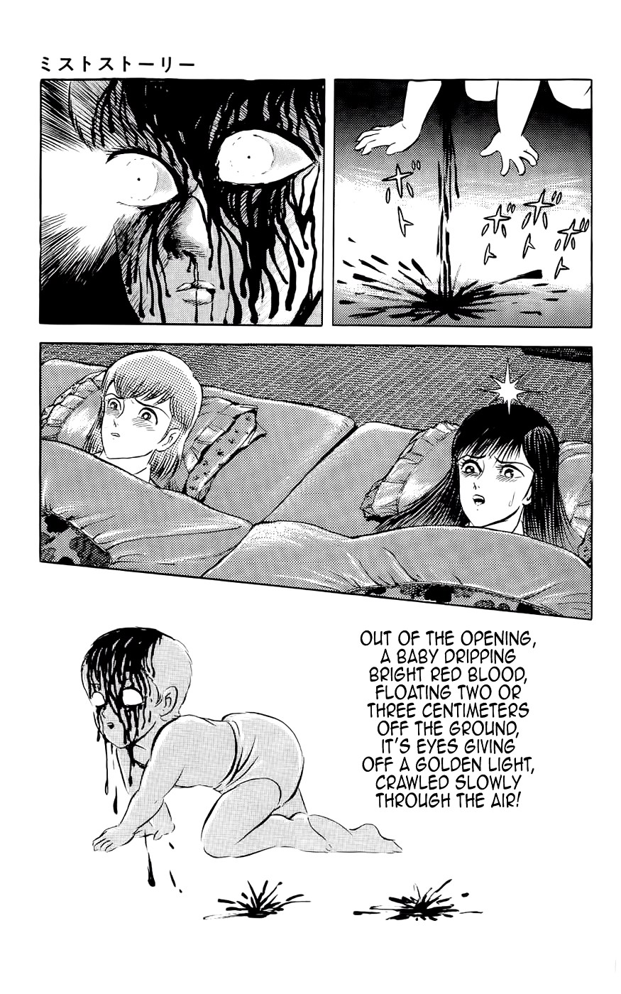 Mist Story Memories of the Breast! 第19页