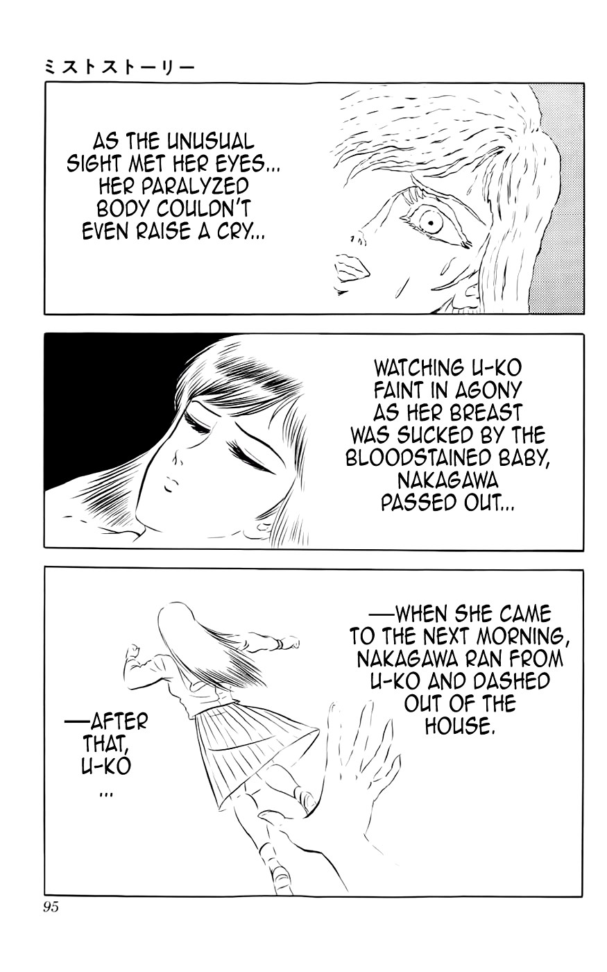 Mist Story Memories of the Breast! 第23页