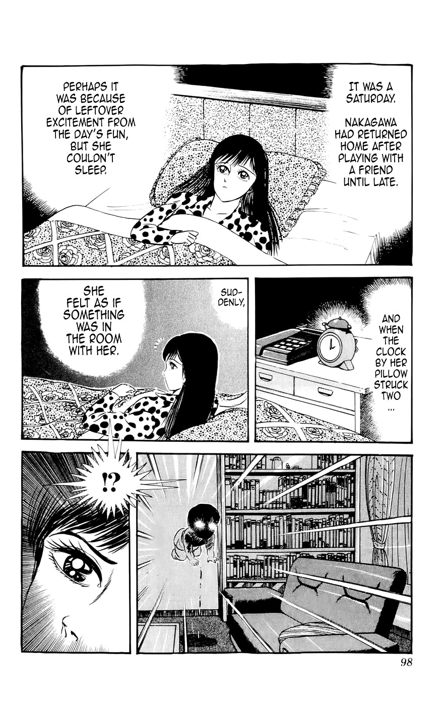 Mist Story Memories of the Breast! 第26页