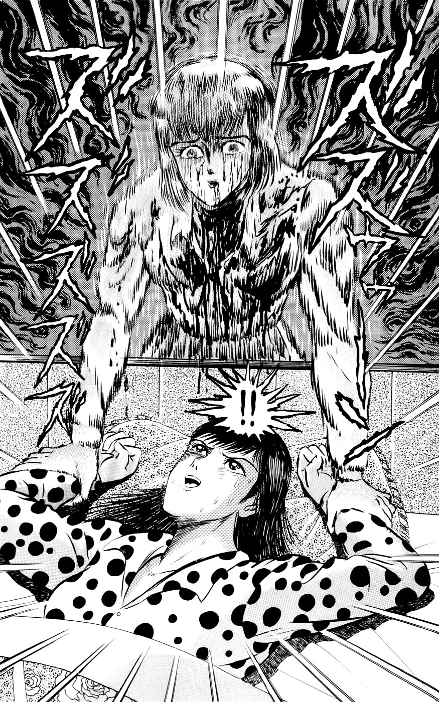 Mist Story Memories of the Breast! 第28页