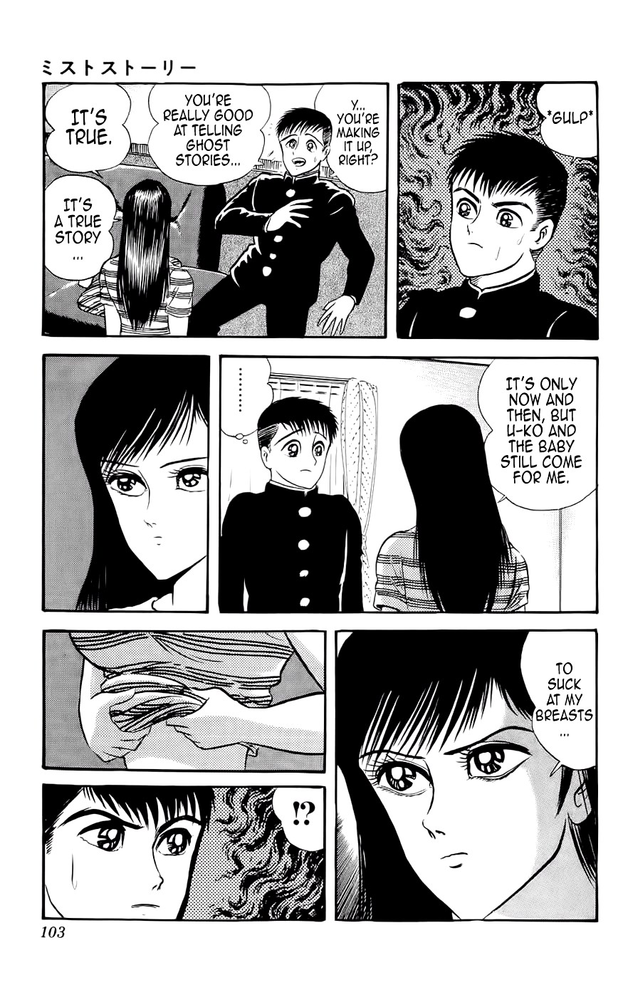 Mist Story Memories of the Breast! 第31页