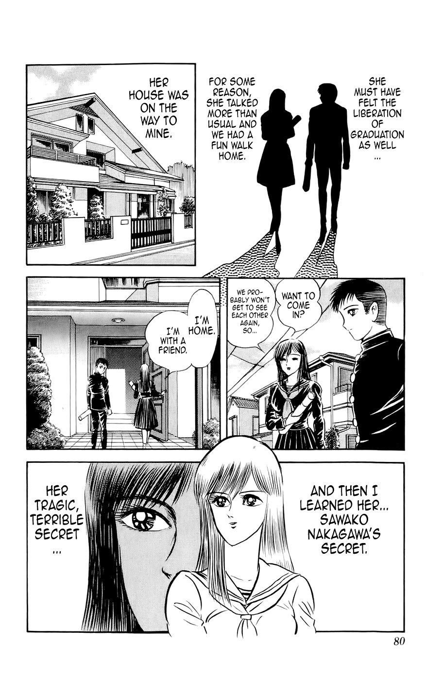 Mist Story Memories of the Breast! 第8页
