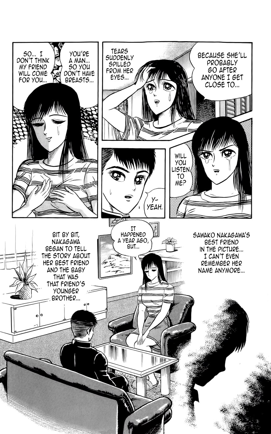 Mist Story Memories of the Breast! 第10页