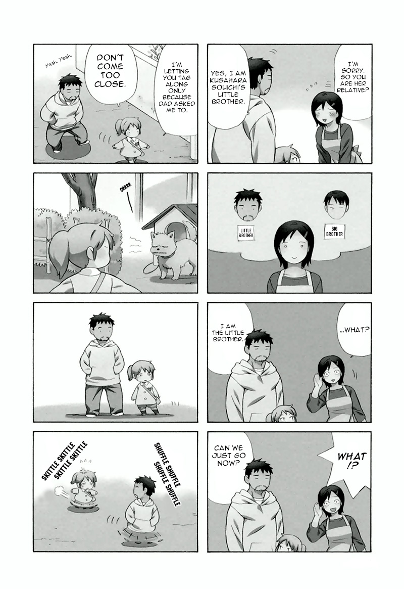 Chichi to Hige-Gorilla to Watashi Vol. 1 Ch. 1 第11页