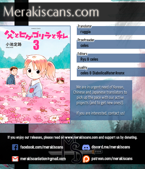 Chichi to Hige-Gorilla to Watashi Vol. 1 Ch. 1 第14页