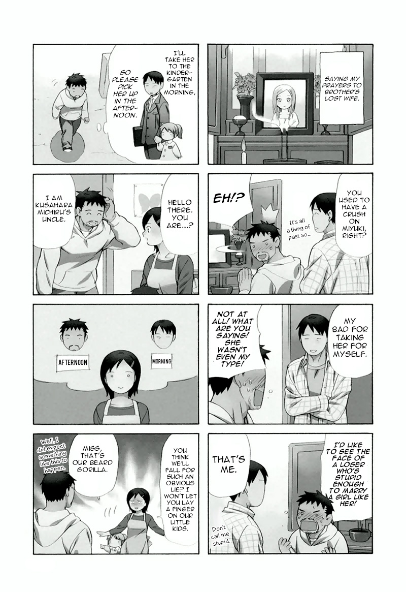 Chichi to Hige-Gorilla to Watashi Vol. 1 Ch. 1 第10页