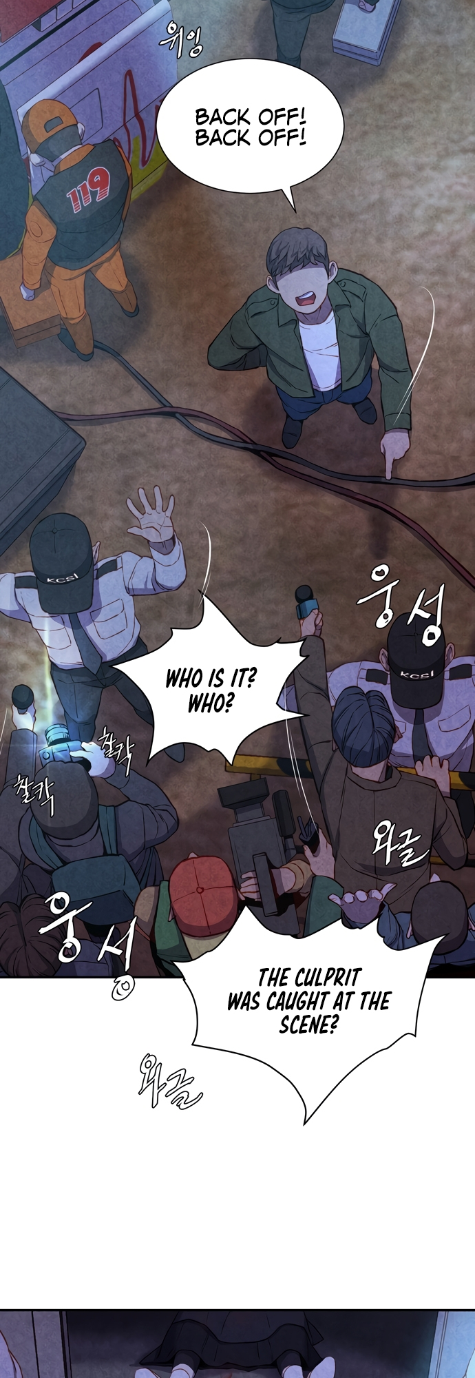Good Hunting Ch. 3 第2页
