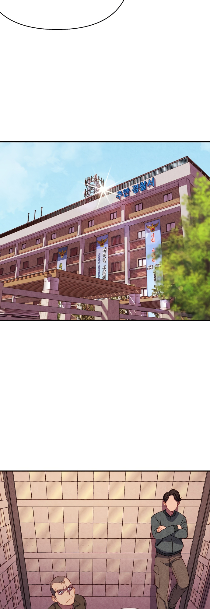 Good Hunting Ch. 3 第15页