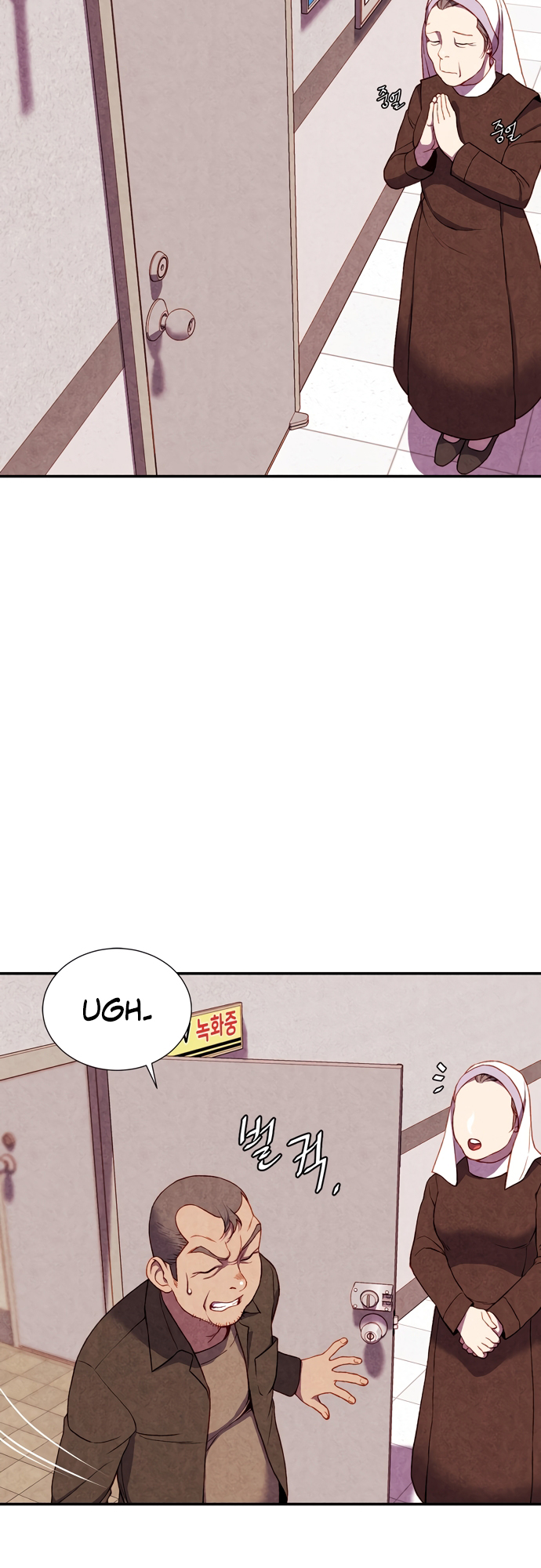 Good Hunting Ch. 3 第22页
