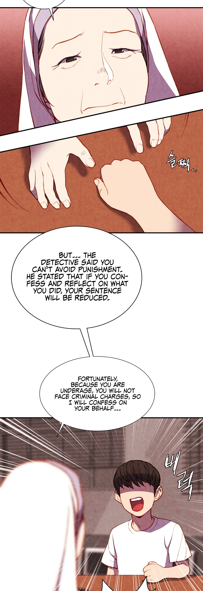 Good Hunting Ch. 3 第42页
