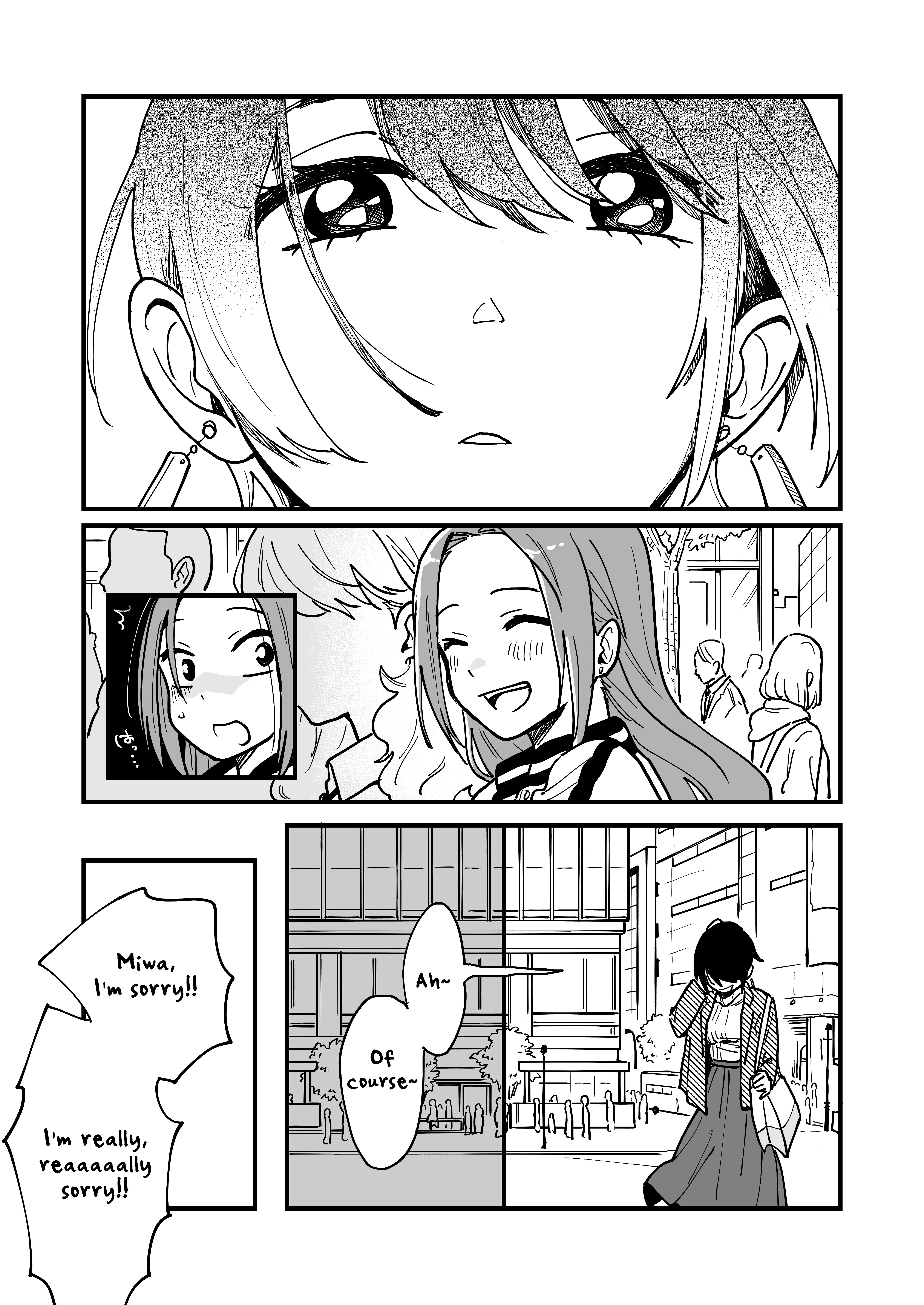 Tsukiatte Agete mo Ii kana Ch. 1 第17页