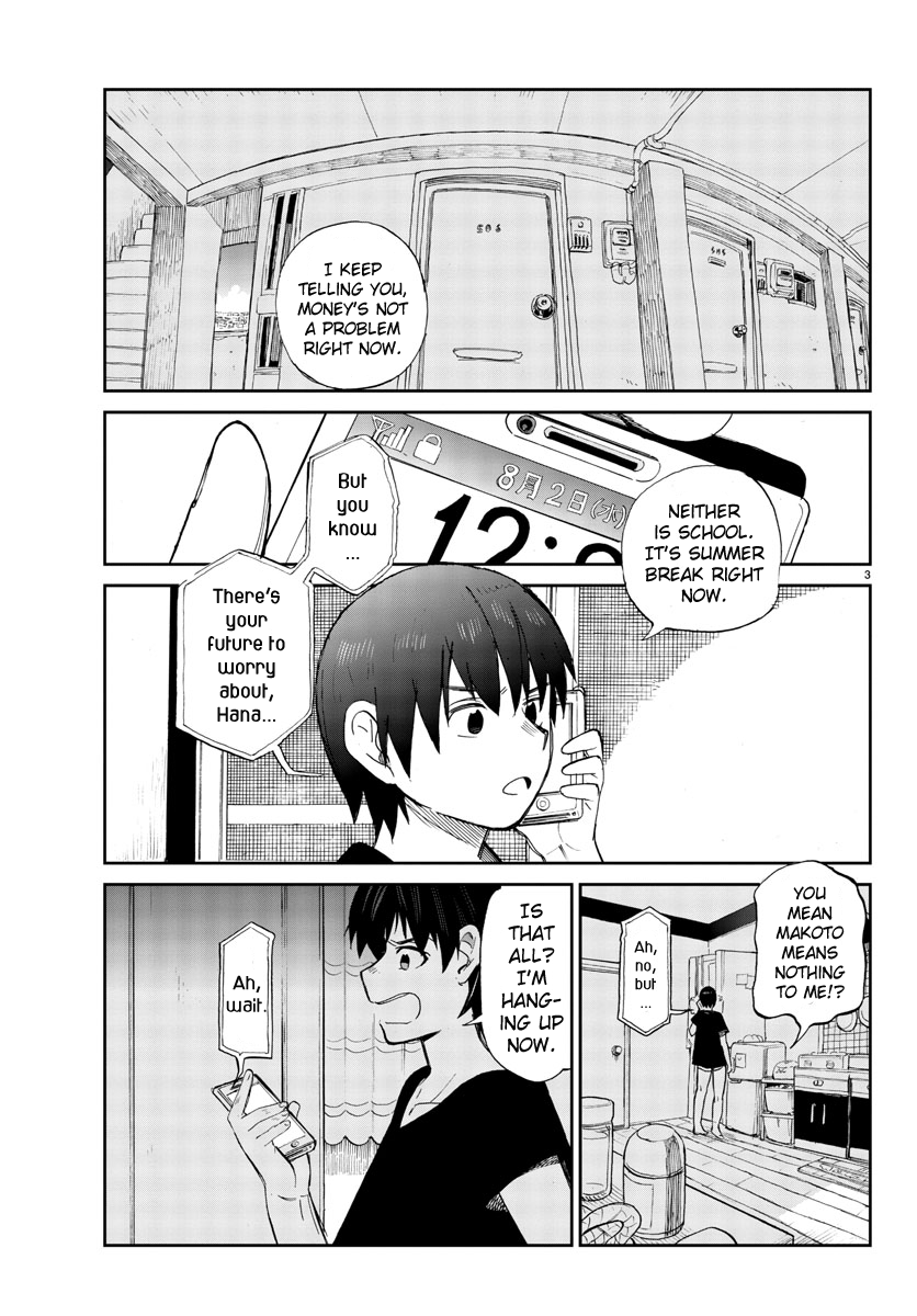Hana to Uso to Makoto Vol. 1 Ch. 4 第3页