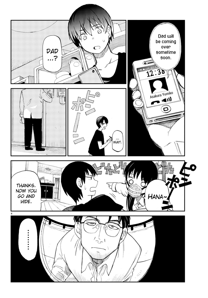 Hana to Uso to Makoto Vol. 1 Ch. 4 第4页