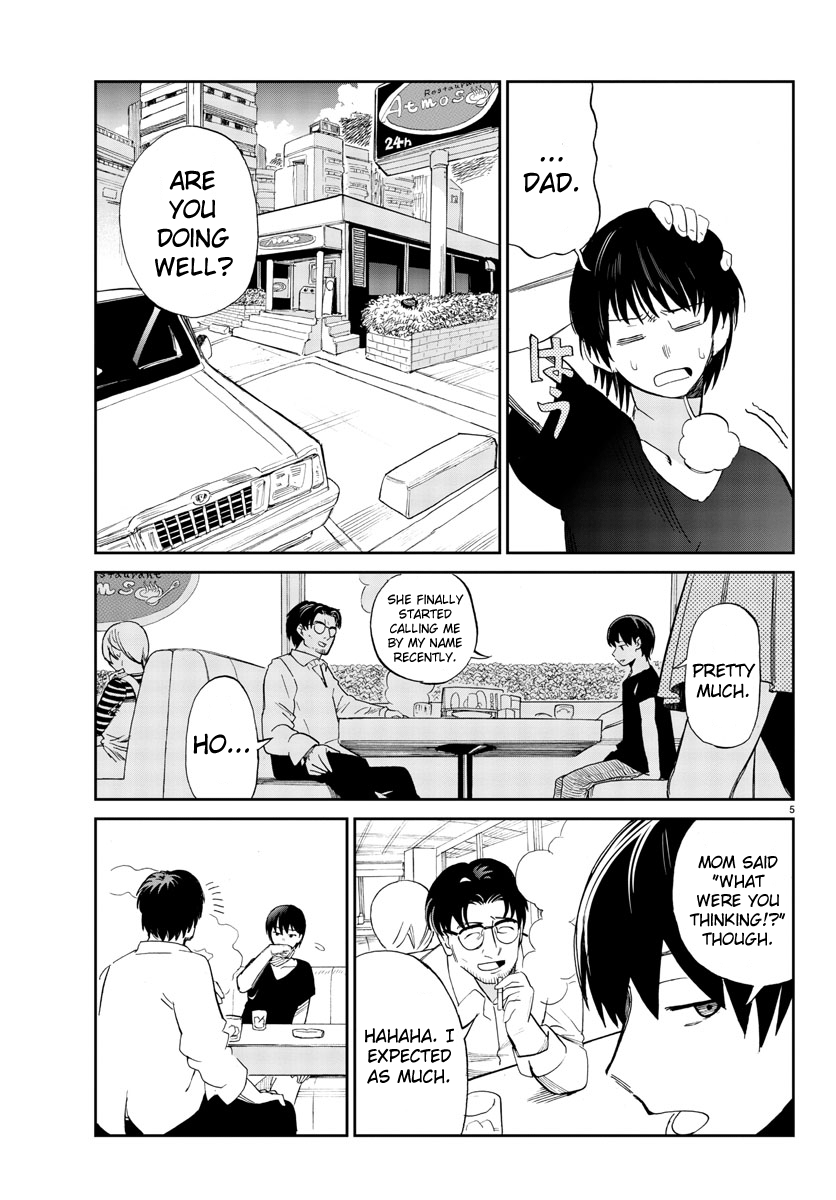 Hana to Uso to Makoto Vol. 1 Ch. 4 第5页
