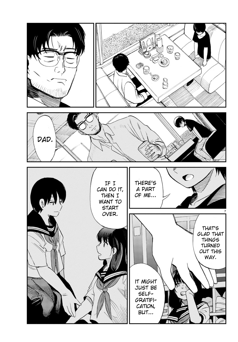 Hana to Uso to Makoto Vol. 1 Ch. 4 第7页