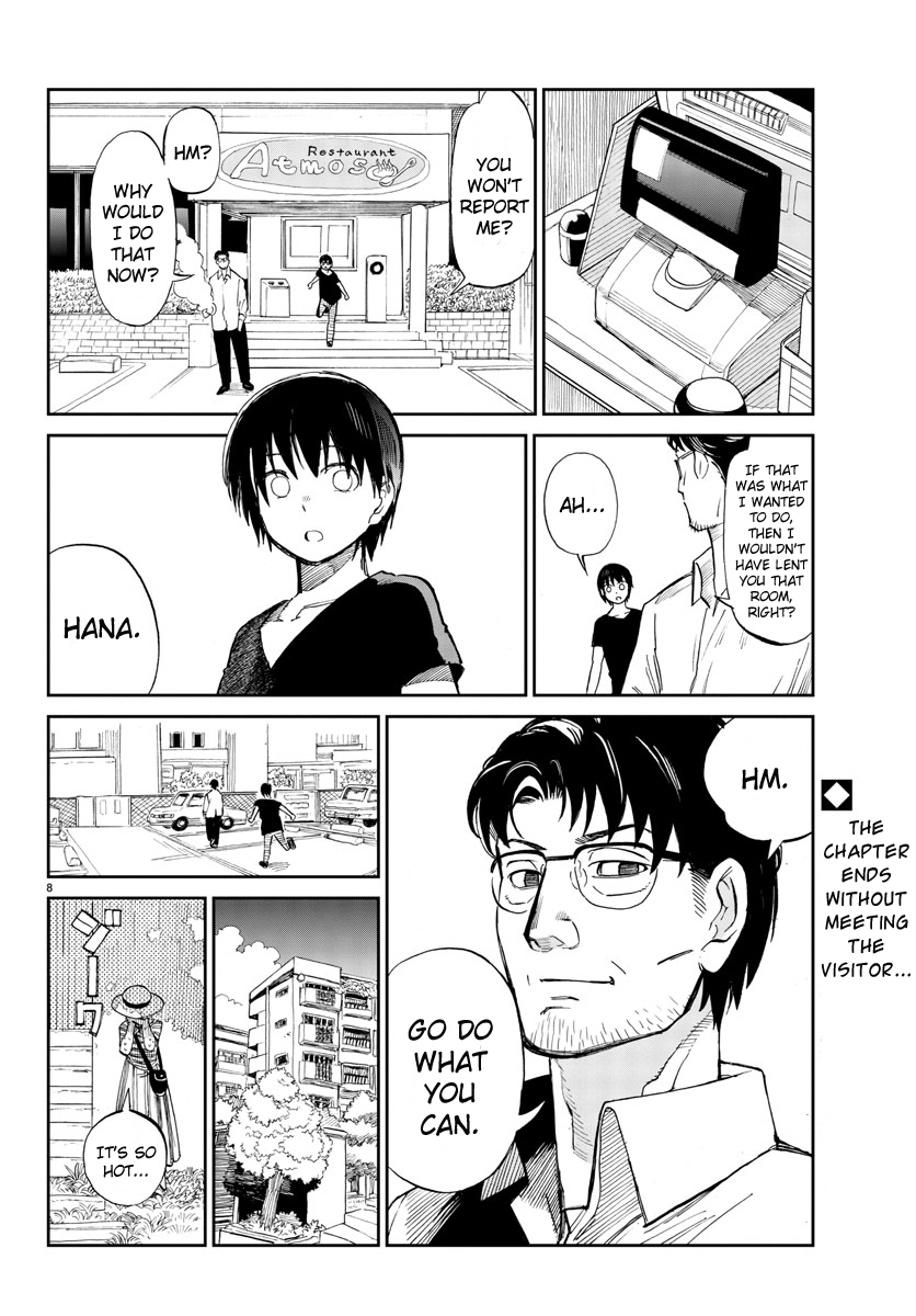 Hana to Uso to Makoto Vol. 1 Ch. 4 第8页