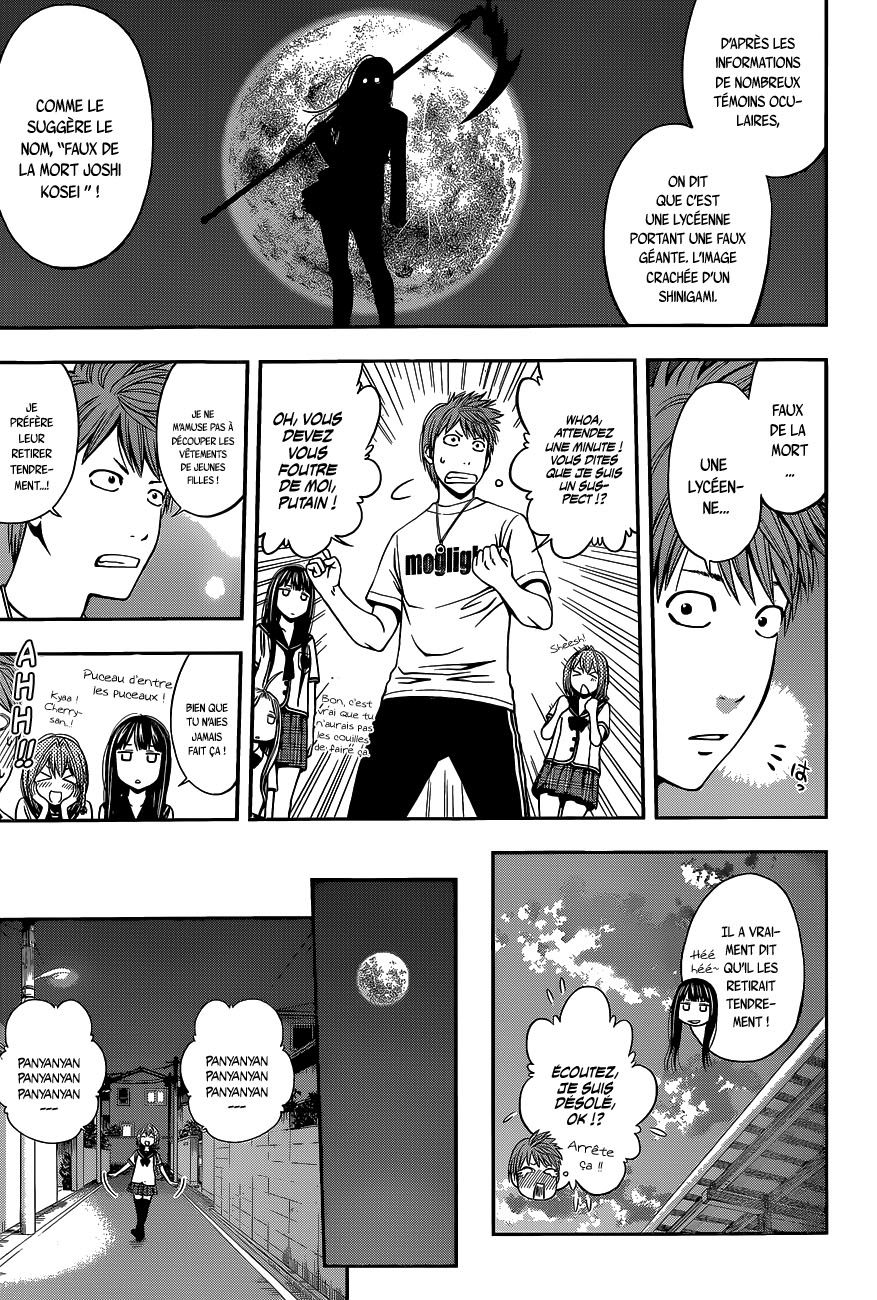 Youkai Shoujo ―Monsuga― Momoke Super One-Shot 第11页