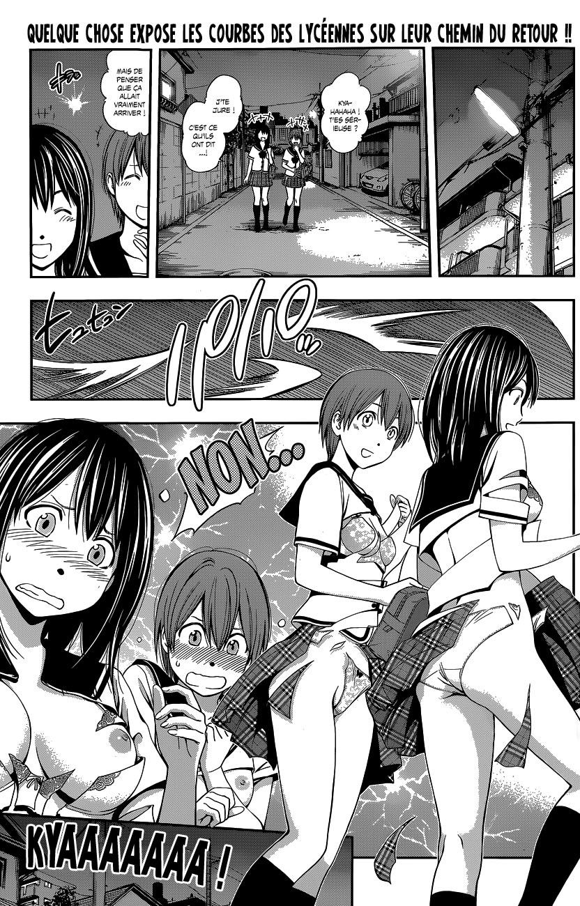 Youkai Shoujo ―Monsuga― 第3页