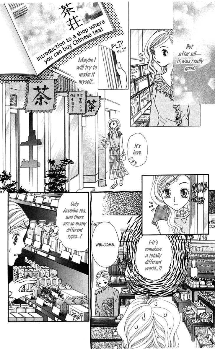Kanojo ga Café ni Kayou Wake Private Waiter 第18页