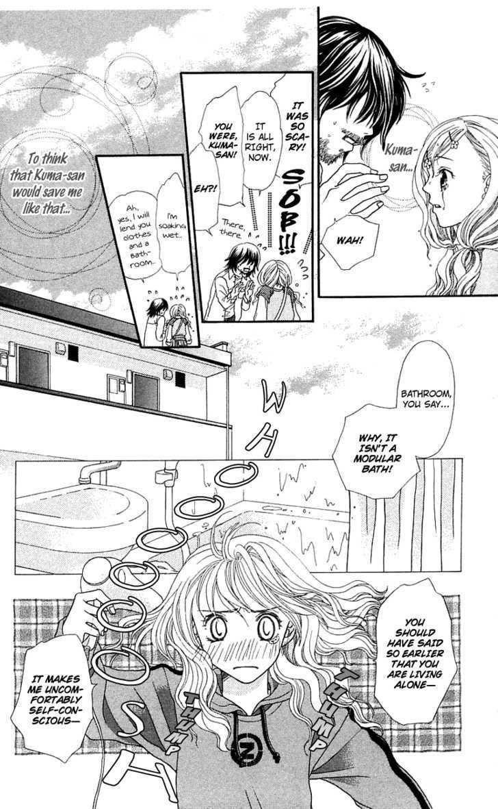Kanojo ga Café ni Kayou Wake Private Waiter 第24页