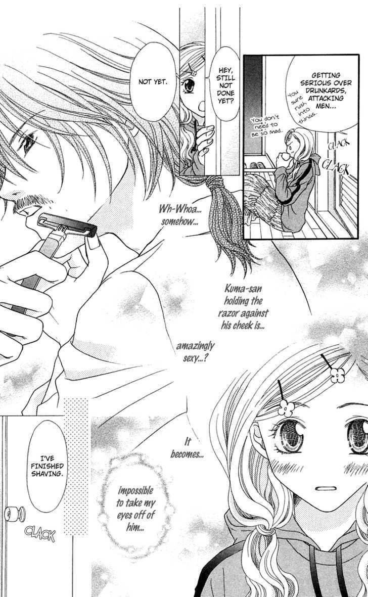 Kanojo ga Café ni Kayou Wake Private Waiter 第27页