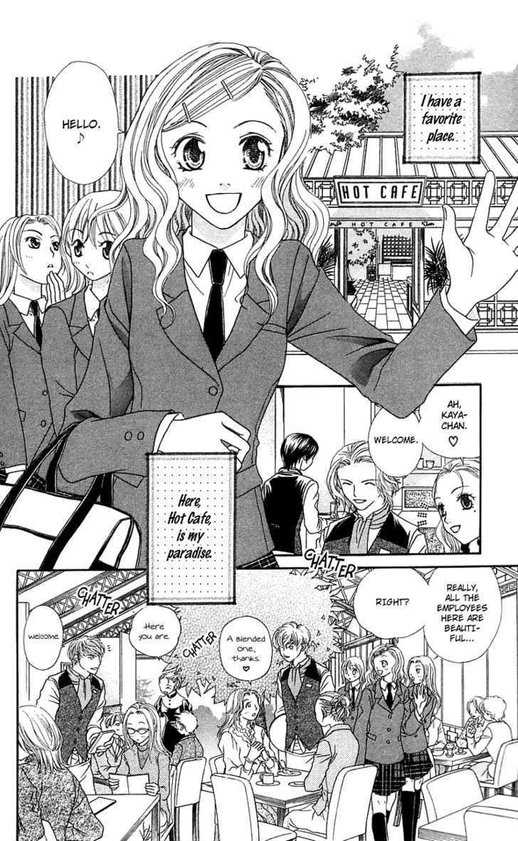 Kanojo ga Café ni Kayou Wake Private Waiter 第4页