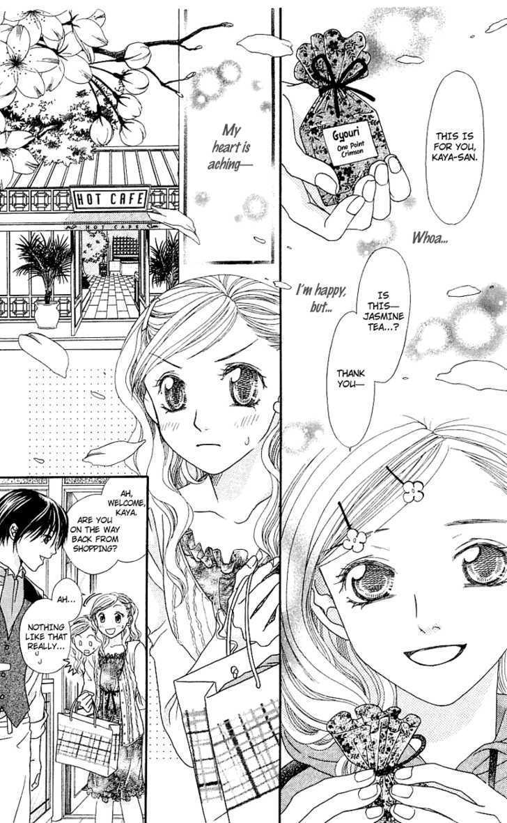 Kanojo ga Café ni Kayou Wake Private Waiter 第31页