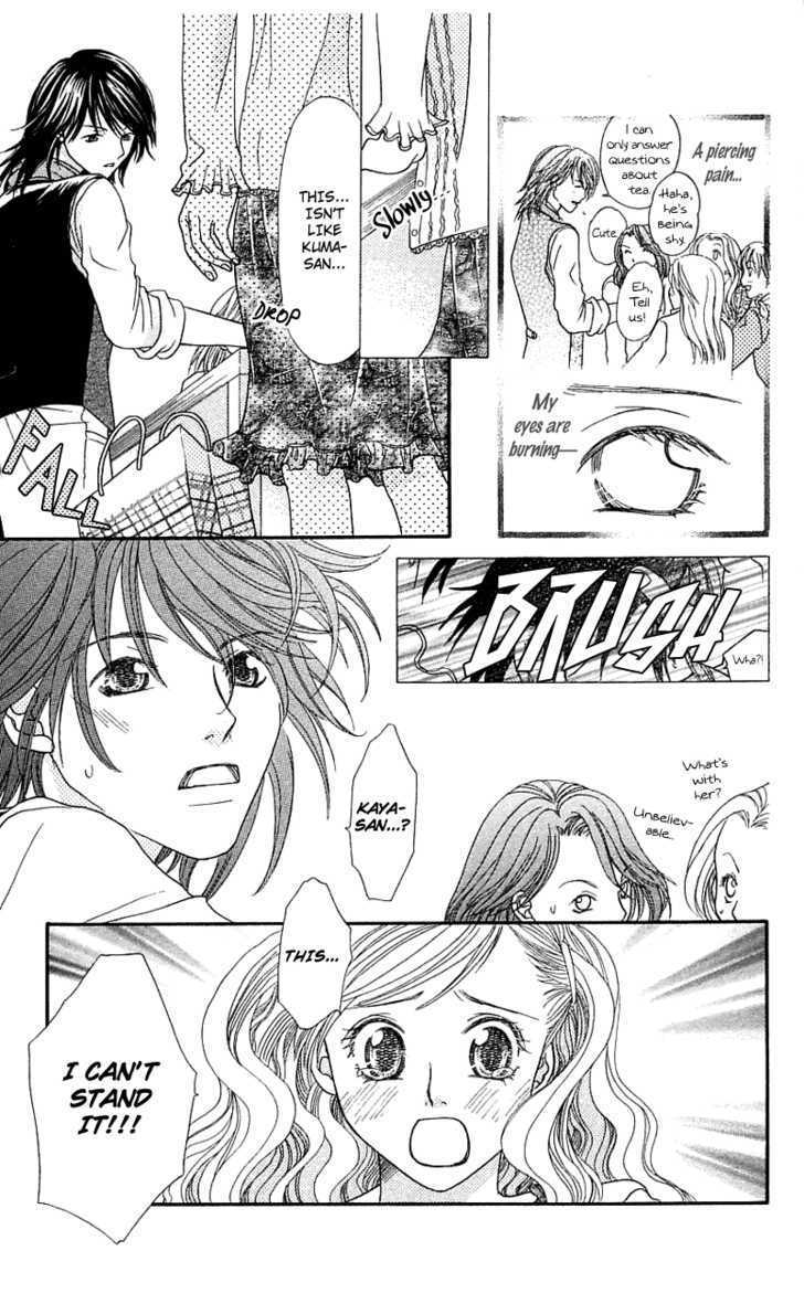 Kanojo ga Café ni Kayou Wake Private Waiter 第33页