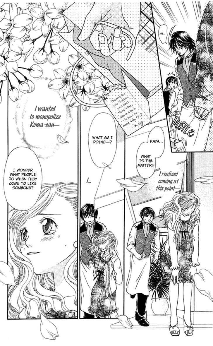 Kanojo ga Café ni Kayou Wake Private Waiter 第34页