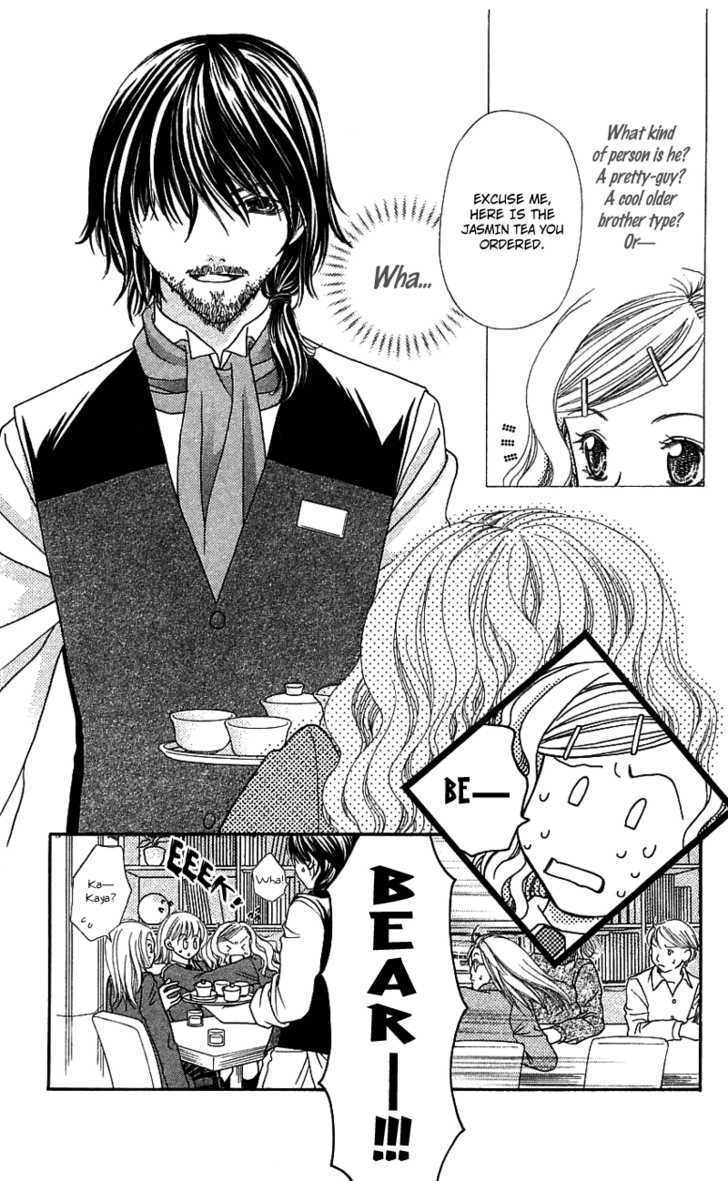 Kanojo ga Café ni Kayou Wake Private Waiter 第7页